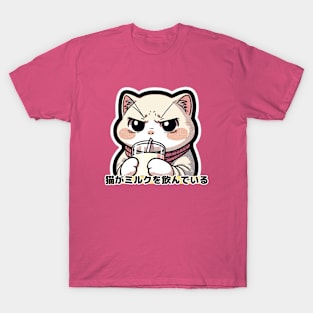 Intense Kitty Milk Time - Cute & Fierce Cat T-Shirt